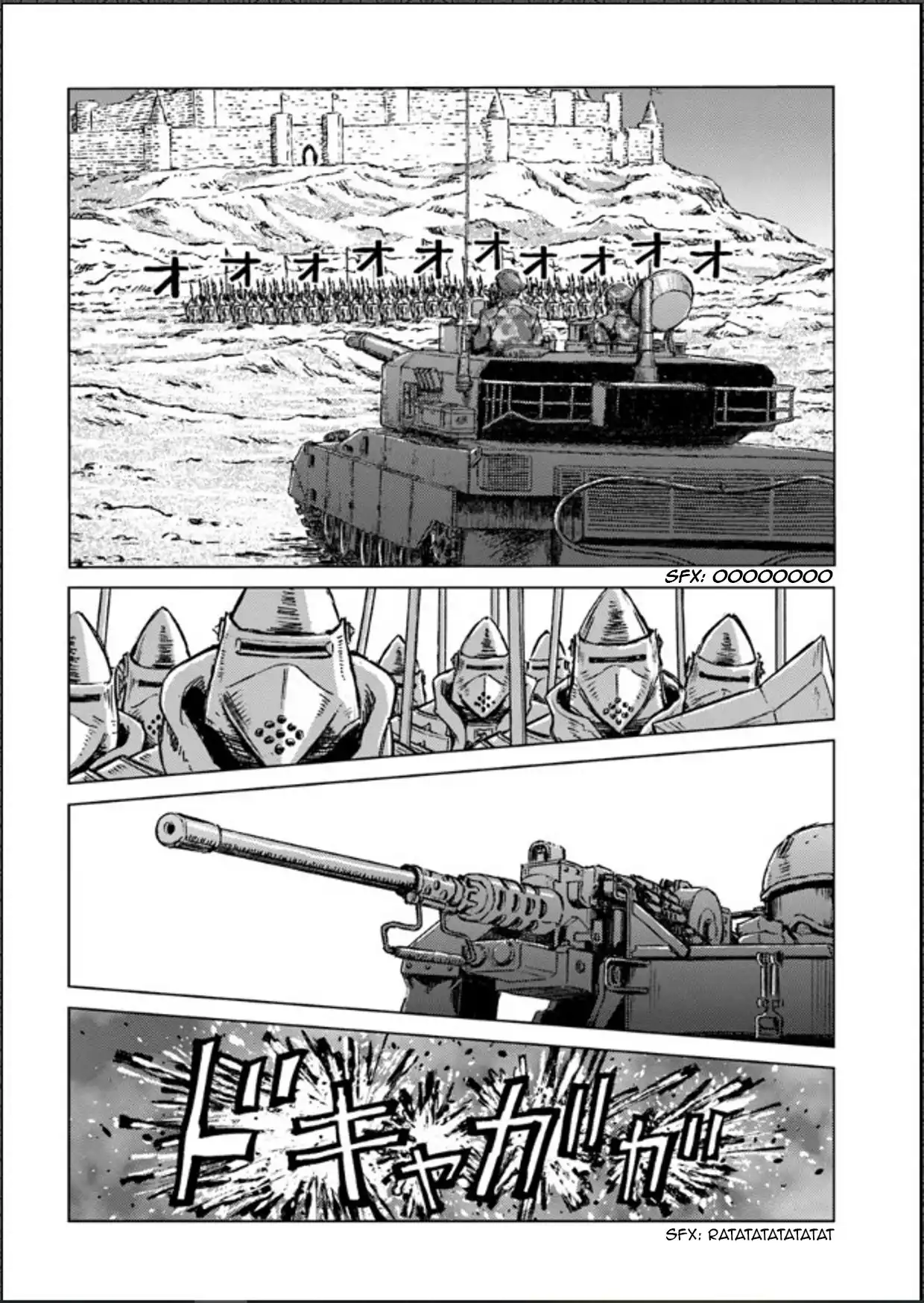 Nihonkoku Shoukan Chapter 14 4